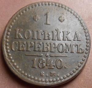 монеты 603.jpg