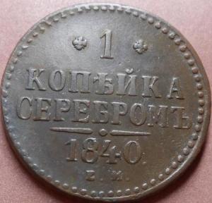 монеты 659.jpg