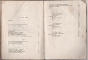 каталог 3.jpg