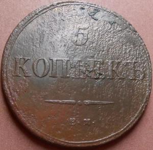 монеты 733.jpg