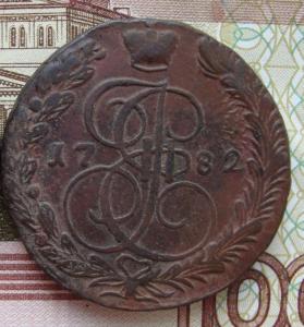 Реверс 5 1782.jpg