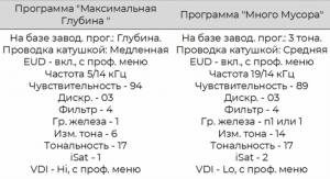 Набросок (2).png