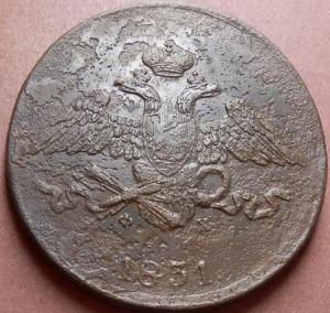 монеты 734.jpg