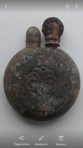 Screenshot_20181125-170740 - копия.png