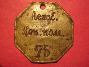 Изображение 1279.jpg