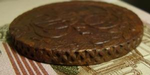 5 коп 1789 гурт.jpg