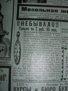 фото 1 декабря 032.JPG