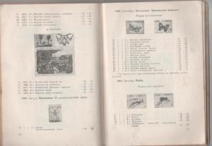 каталог 2.jpg