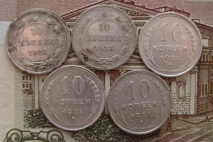 Лот по 10 коп.рев..jpg