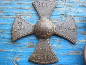 Изображение 1151.jpg