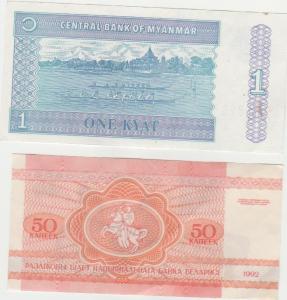 Банкноты 1-1.jpg