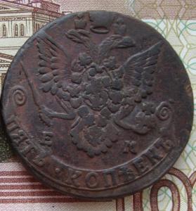 Аверс 5 1782.jpg