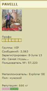 Снимок экрана (47).png