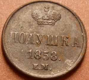 монеты 736.jpg