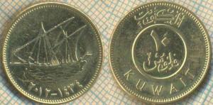 Кувейт 10 филсов 2012  1609.jpg