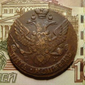 5 коп 1789 аверс.jpg