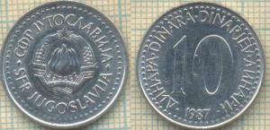 Югославия 10 динар 1987  989.jpg