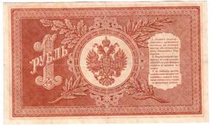 1 рубль 22о.jpg