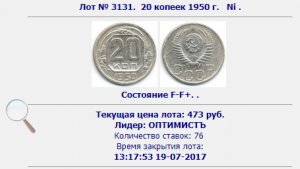 Снимок экрана (514).png