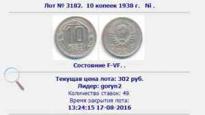 Снимок экрана (516).png