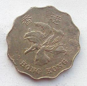 IMG04128выст Гонконг 2 доллара 1998.jpg