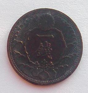 IMG04224выст Япония 1 сен 1938.jpg