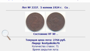 Снимок экрана (504).png