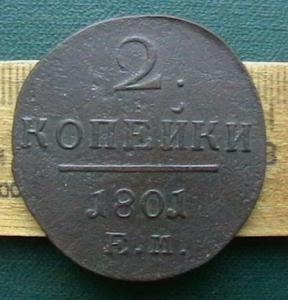 2009-12-29 22-39-00 (2).JPG