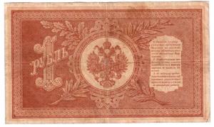 1 рубль 3о.jpg