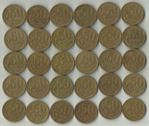50 коп 2002М.jpg