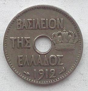 IMG03487выст Греция 5 лепт 1912.jpg