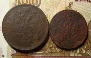 Пять коп 2 шт ав..jpg