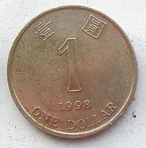 IMG04120выст Гонконг 1 доллар 1998.jpg
