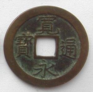 IMG03577выст Японии 1 мон 1668.jpg