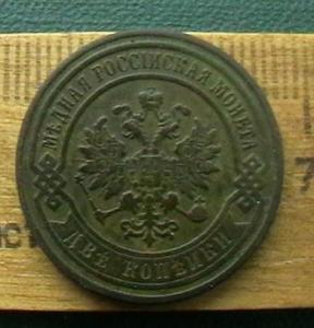 2009-12-25 21-40-00 (2).JPG