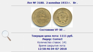 Снимок экрана (502).png