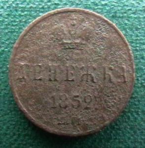 2009-12-25 21-21-00 (3).JPG