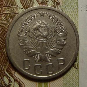 15 коп 1936 ав..jpg