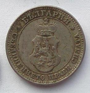 IMG03596выст Болгарии 10 стотинок 1913.jpg