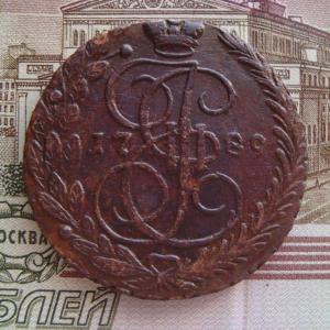5 коп.1789 реверс.jpg