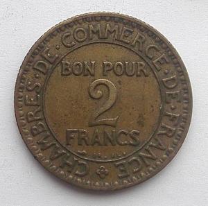 IMG04327выст Франция 2 франка 1925.jpg