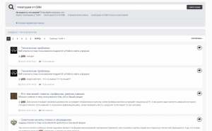 2019-01-21 08_47_02-Результаты поиска по _покатушки от Giliki_. - Форум кладоискателей MDRussia.ru.png