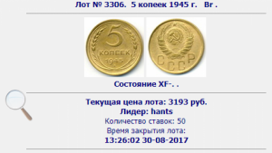 Снимок экрана (507).png