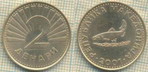 Македония 2 денара 2001 4831.jpg