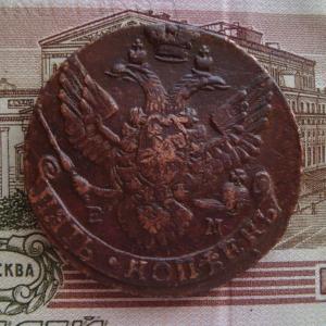 5 коп.1789 аверс.jpg