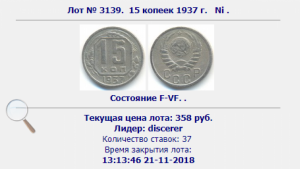 Снимок экрана (512).png