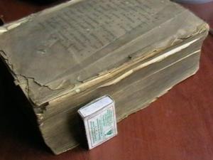 2009-11-02 20-05-00 (2).JPG