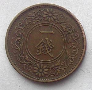 IMG03641выст Японии 1 сен 1922.jpg