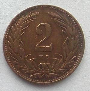 IMG03674выст Венгрии 2 филлера 1908.jpg