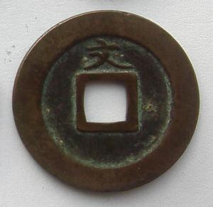 IMG03596выст Японии 1 мон 1668.jpg